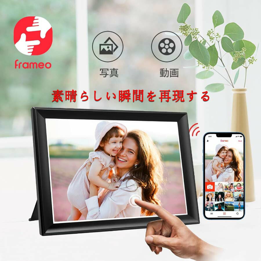 楽天市場】デジタルフォトフレーム wifi 10.5インチ moonka 写真立て