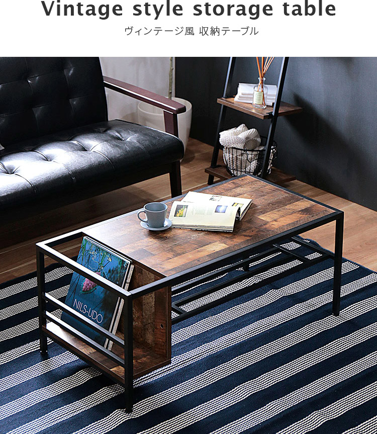 楽天市場】ローテーブル 収納付き センターテーブル おしゃれ