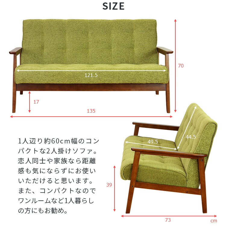 楽天市場】ソファ 2人掛け フレンズ【デザイナーズソファ ソファー