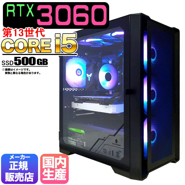 楽天市場】【SS限定値引中！国内組立の 新品】ゲーミングPC