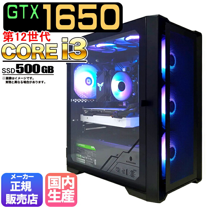 楽天市場】【SS限定値引中！国内組立の 新品】ゲーミングPC