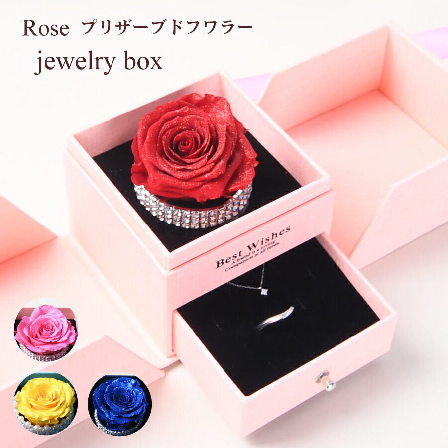 楽天市場】プロポーズ プリザーブドフラワー 花 バラ 薔薇 ローズ