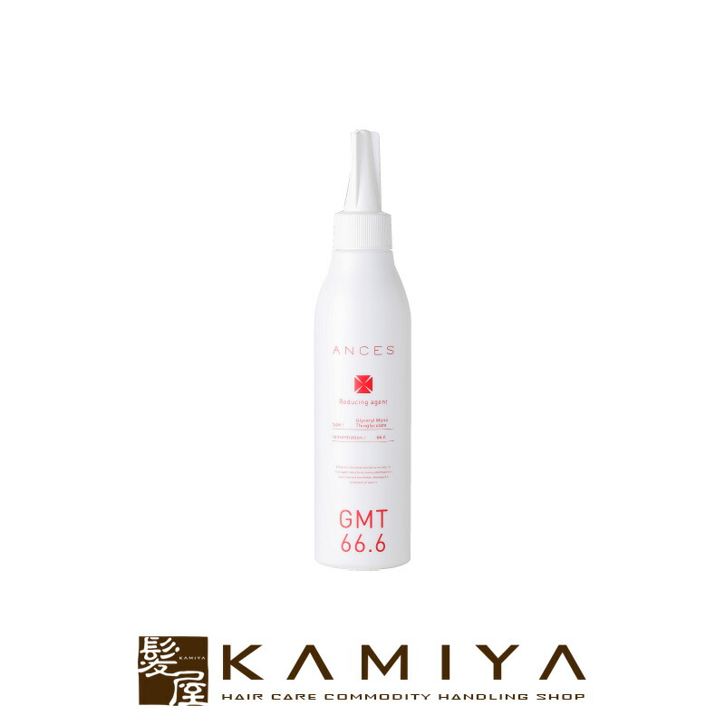 楽天市場】【ガチャで○%クーポンGET】オレンジコスメ アンセス 2液