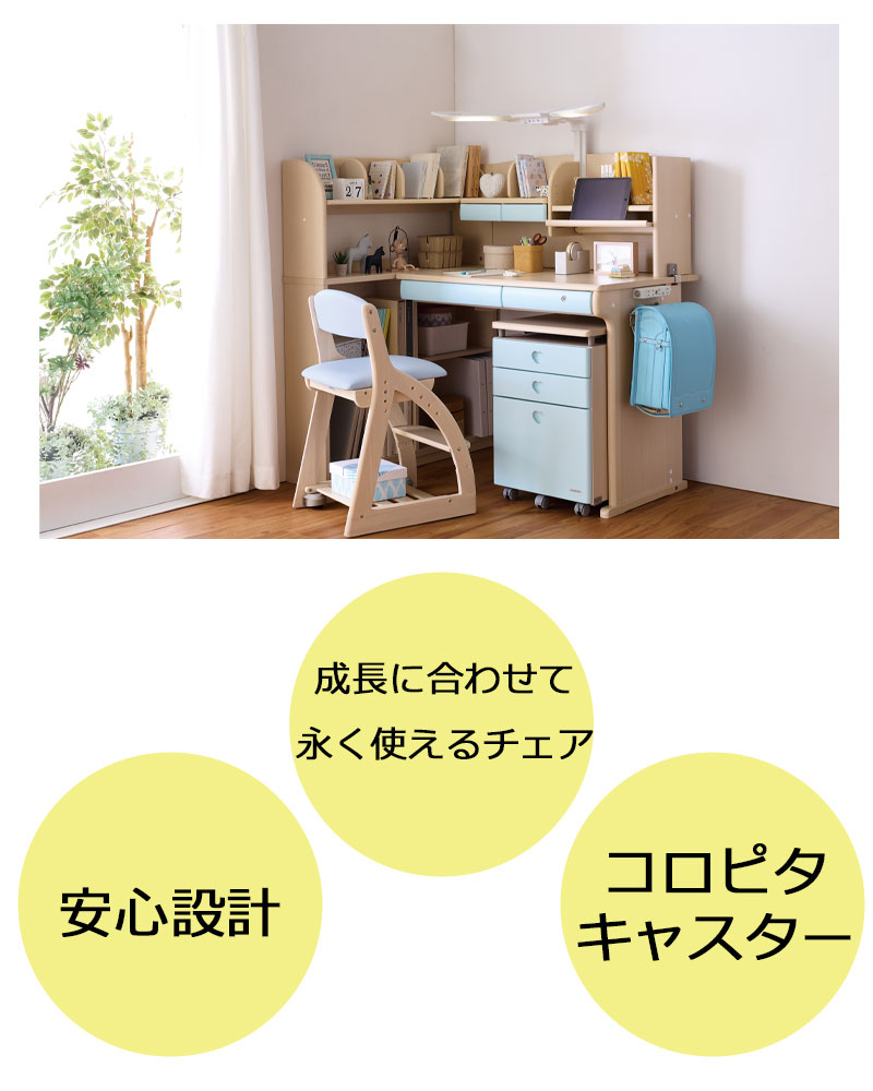 楽天市場】【クーポン配布中!】椅子 学習椅子 学習チェア コイズミ