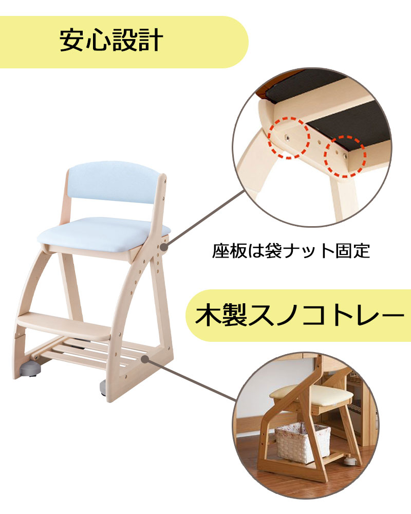 楽天市場】【クーポン配布中!】椅子 学習椅子 学習チェア コイズミ