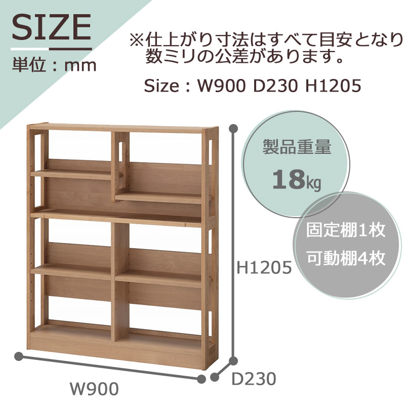 楽天市場】【最大5,000円OFFクーポン配布中】ラック 幅90 シェルフ