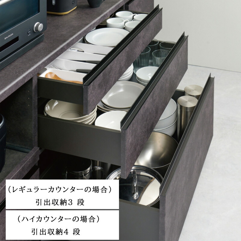 楽天市場】【開梱設置付き】 食器棚 キッチンボード 幅160 奥行50 高さ