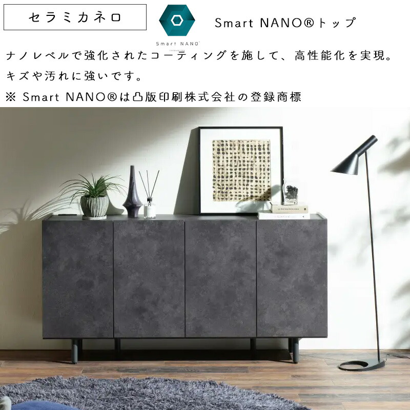 楽天市場】【開梱設置付き】 パモウナ チェスト 開き扉 幅120 CE