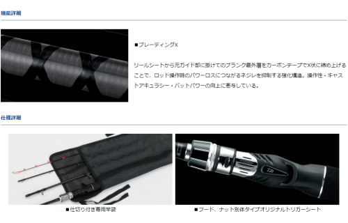 楽天市場】ダイワ モバイル X 73 M-180 : フィッシング・カンパイ