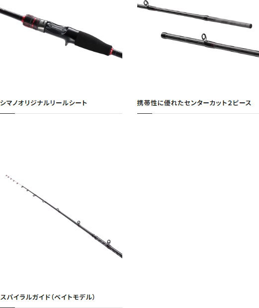 楽天市場】シマノ 23セフィア BB メタルスッテ F-B66M-S