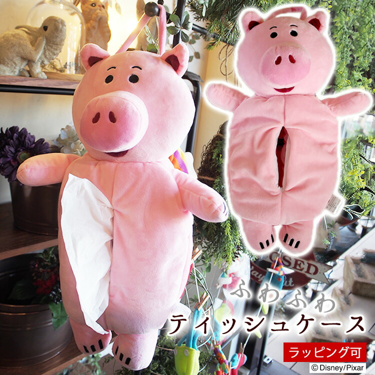 楽天市場】ティッシュ ケース 壁掛け ティッシュ カバー ぬいぐるみ