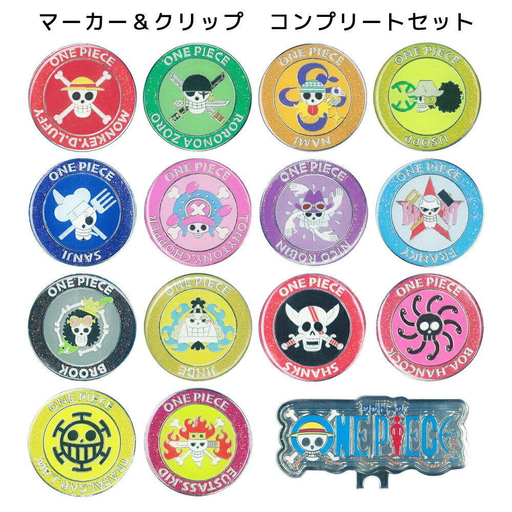 楽天市場】ONE PIECE GOLF ワンピース ゴルフ マグネット付き グリーン