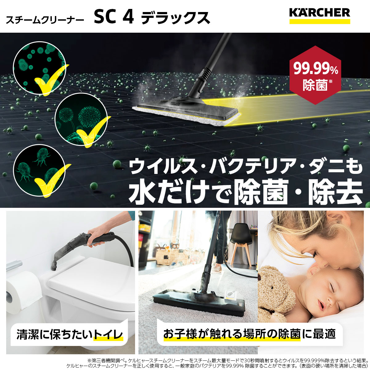 楽天市場】【エントリーでP5倍】【公式】スチームクリーナー SC 4