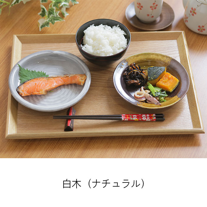 楽天市場】【2点で5％OFFクーポン配布中】 【1枚から送料無料】トレー