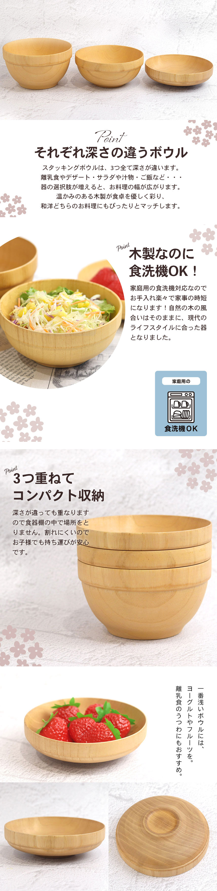 楽天市場】【2点で5％OFFクーポン配布中】 食洗機対応 木製 ボウル
