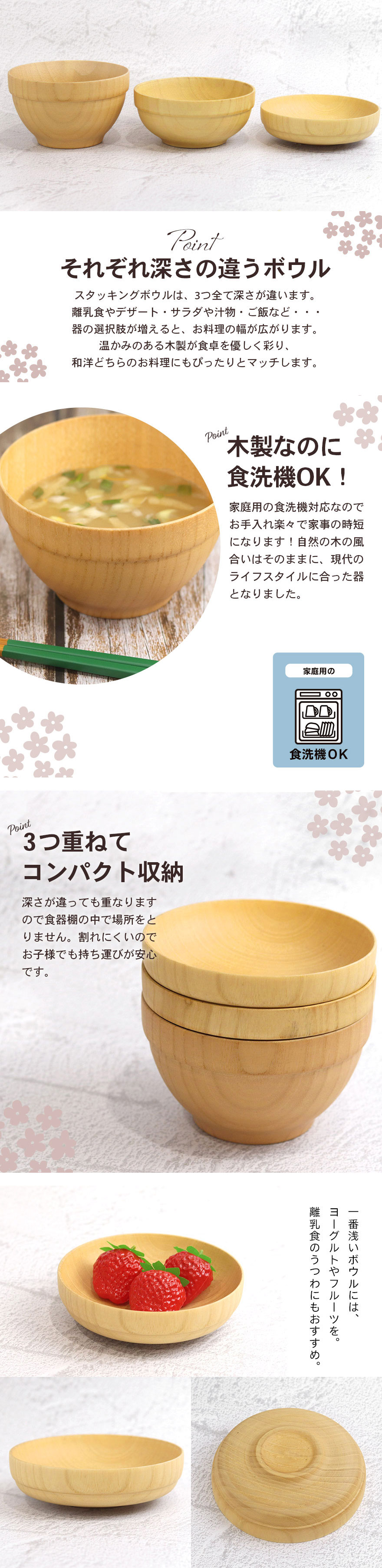 楽天市場】【2点で5％OFFクーポン配布中】 食洗機対応 木製 ボウル