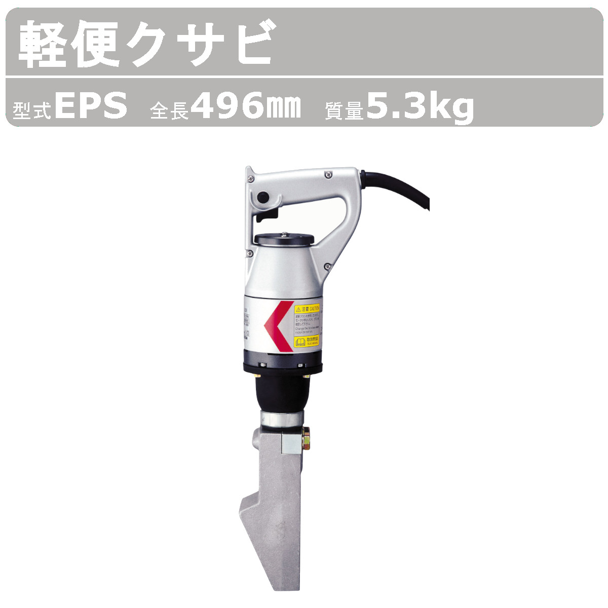 楽天市場】エクセン HVエンジン HVE-HS HVバイブレーター フレキシブル