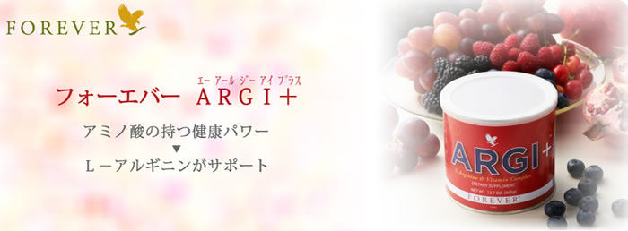 楽天市場】FLP フォーエバー ARGI+ 360g(12g×30包)[アルギニン含有食品