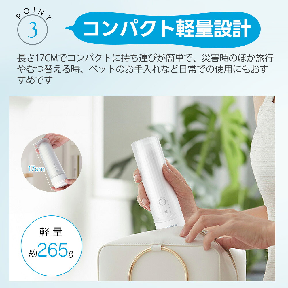 楽天市場】『2025年ベストヒット大賞』 KEYNICE 携帯用洗浄機 おしり