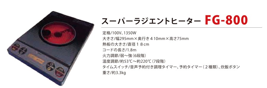 楽天市場】MFG 遠赤外線 ミニポット 20cm 2.9L 強化硝子蓋付 スーパー