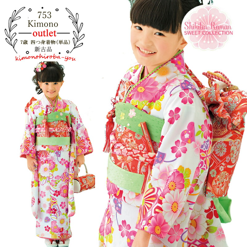 楽天市場】【半額タイムセール】アウトレット 新古品 特価 日本製