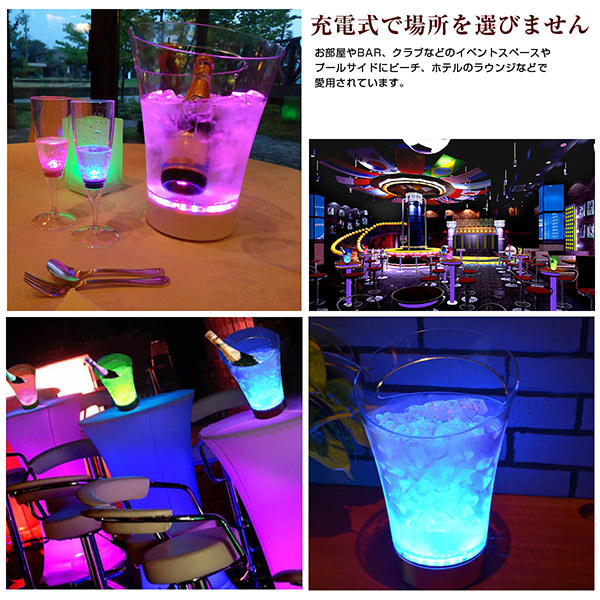 楽天市場】【スーパーセール 最大20%OFF 】光るシャンパンクーラー