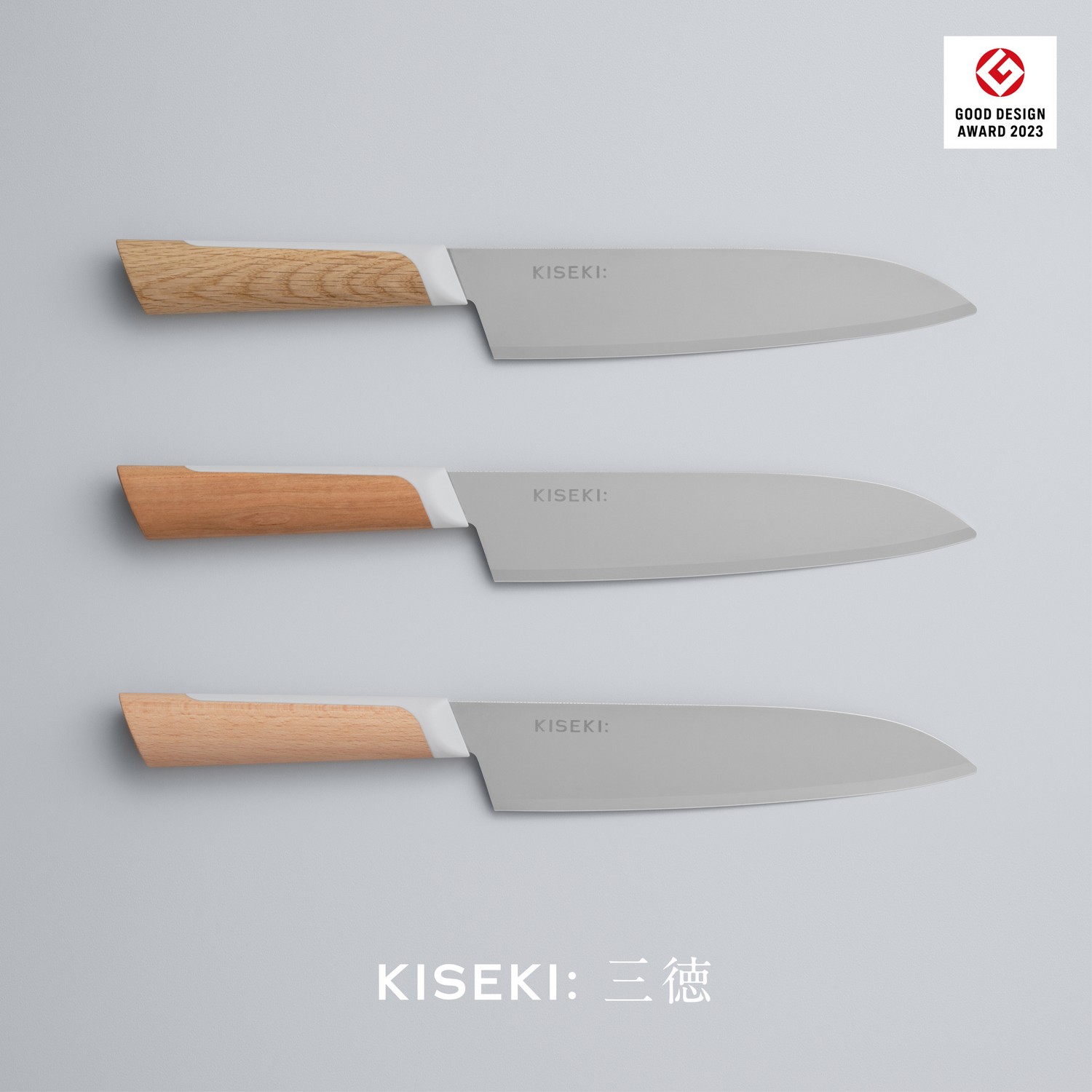 楽天市場】KISEKI: 三徳 包丁 超硬合金 刃渡り 180mm 2023年グッド