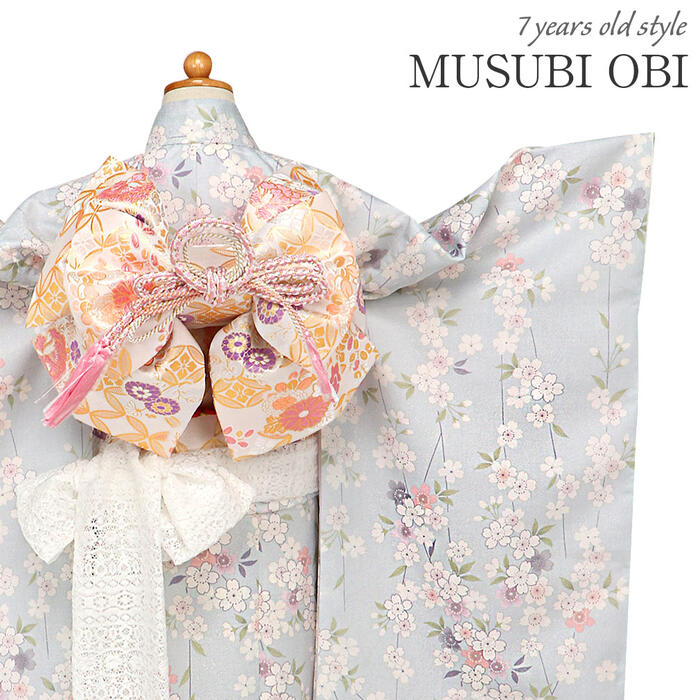 楽天市場】七五三 7歳 七歳 帯 作り帯 結び帯 日本製 大寸 白 薄桃 金