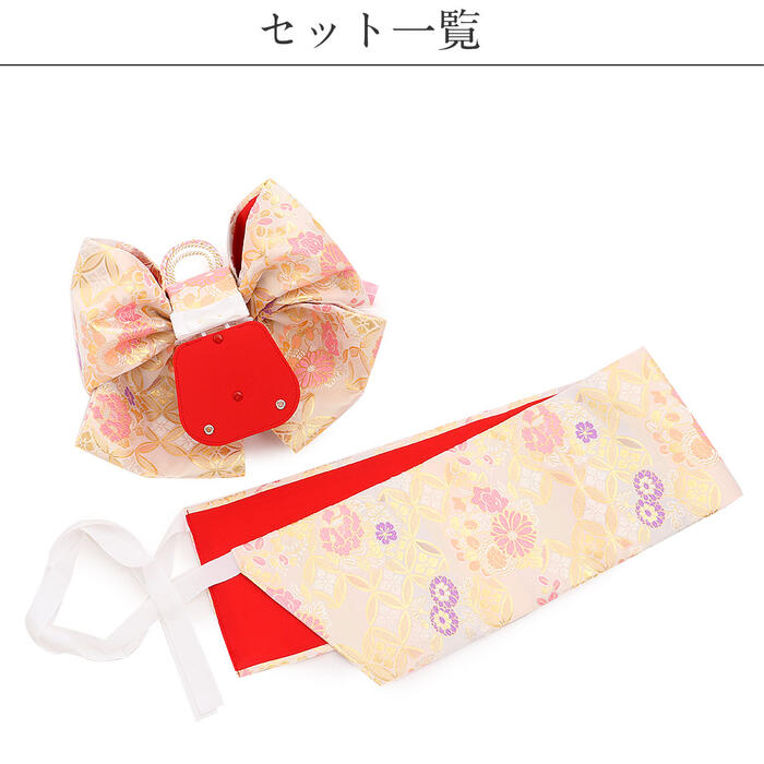 楽天市場】七五三 7歳 七歳 帯 作り帯 結び帯 日本製 大寸 白 薄桃 金