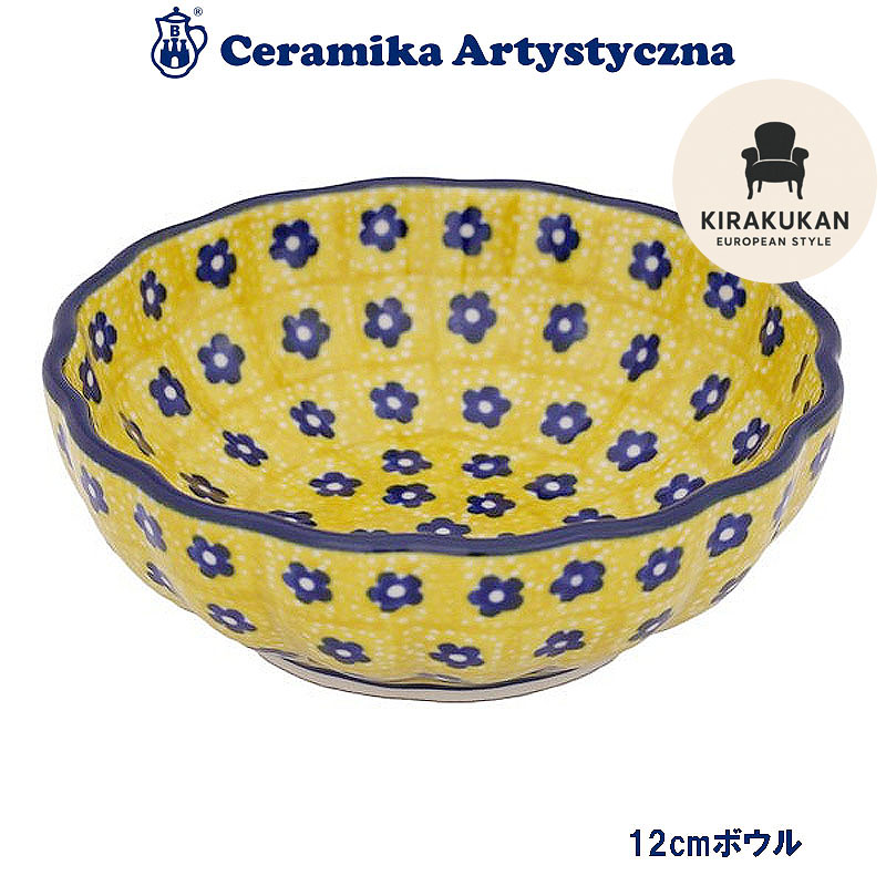 楽天市場】ツェラミカ アルティスティチナ No.242 12cmボウル