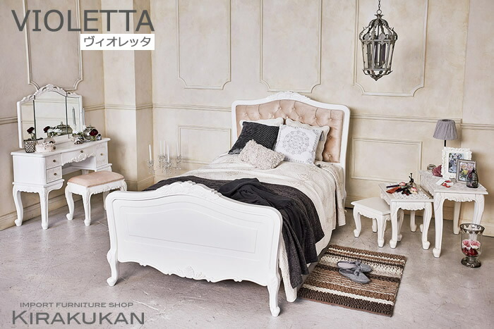 楽天市場】VIOLETTA ヴィオレッタ 4段チェスト 白家具 収納 おしゃれ