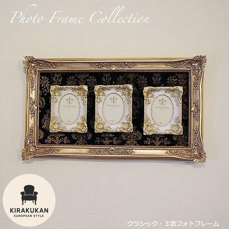 楽天市場】【スーパーセール期間限定価格】 ファミリー フォトフレーム