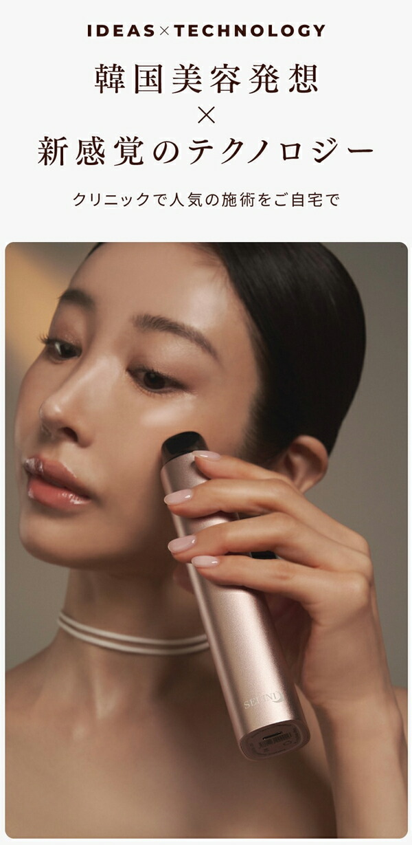 楽天市場】☆SELINI LDM BOOST PRO（セリーニ LDM ブーストプロ）人気