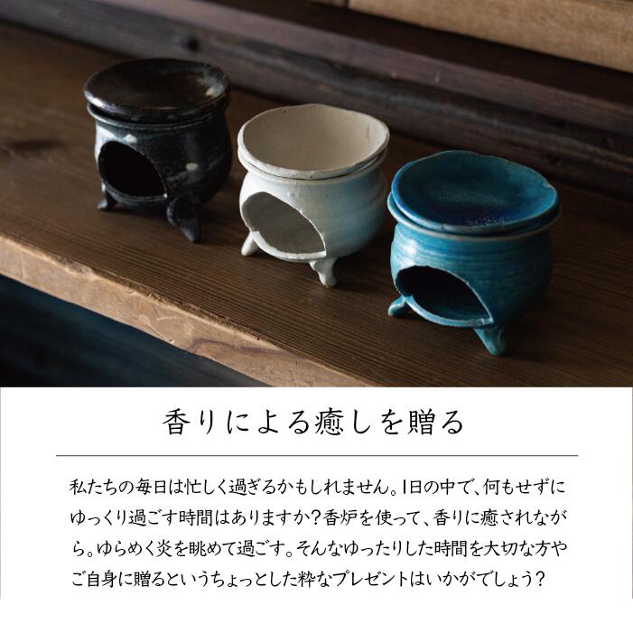 楽天市場】香炉 インテリア 茶香炉 かわいい アンティーク 陶器 信楽焼