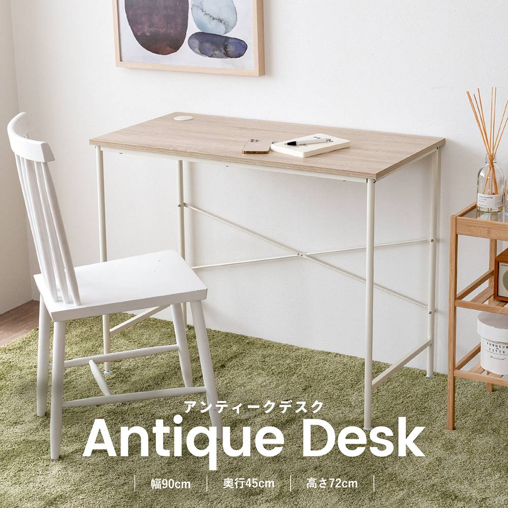 楽天市場】パソコンデスク アンティーク調 木目 ホワイト ゲーミング