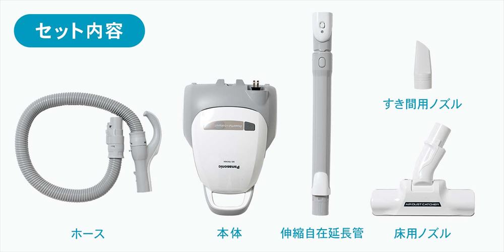 楽天市場】掃除機 紙パック式 キャスター 軽量 コンパクト 簡単操作