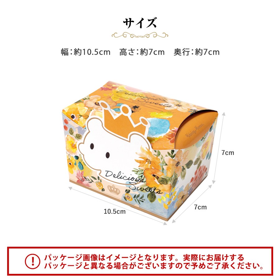 ポチBOX A14 【のし不可】 【ラッピング不可】 | アソートギフト