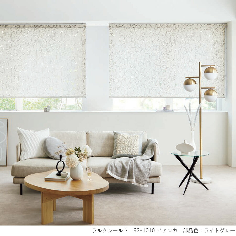 楽天市場】タチカワ ロールスクリーン ラルクシールド RS1010 ビアンカ