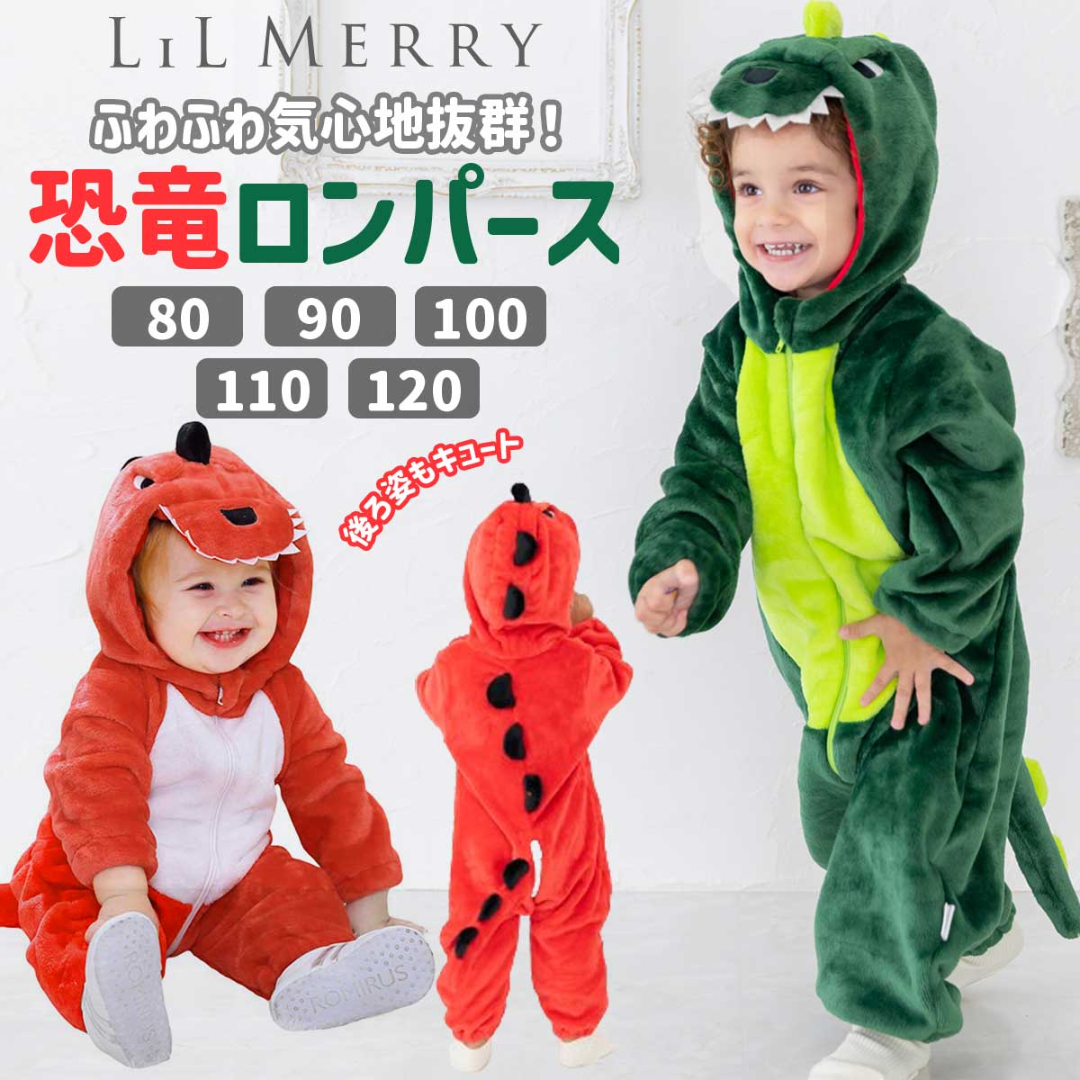楽天市場】【スーパーセール限定 P+5倍】恐竜 怪獣 龍 竜 男の子