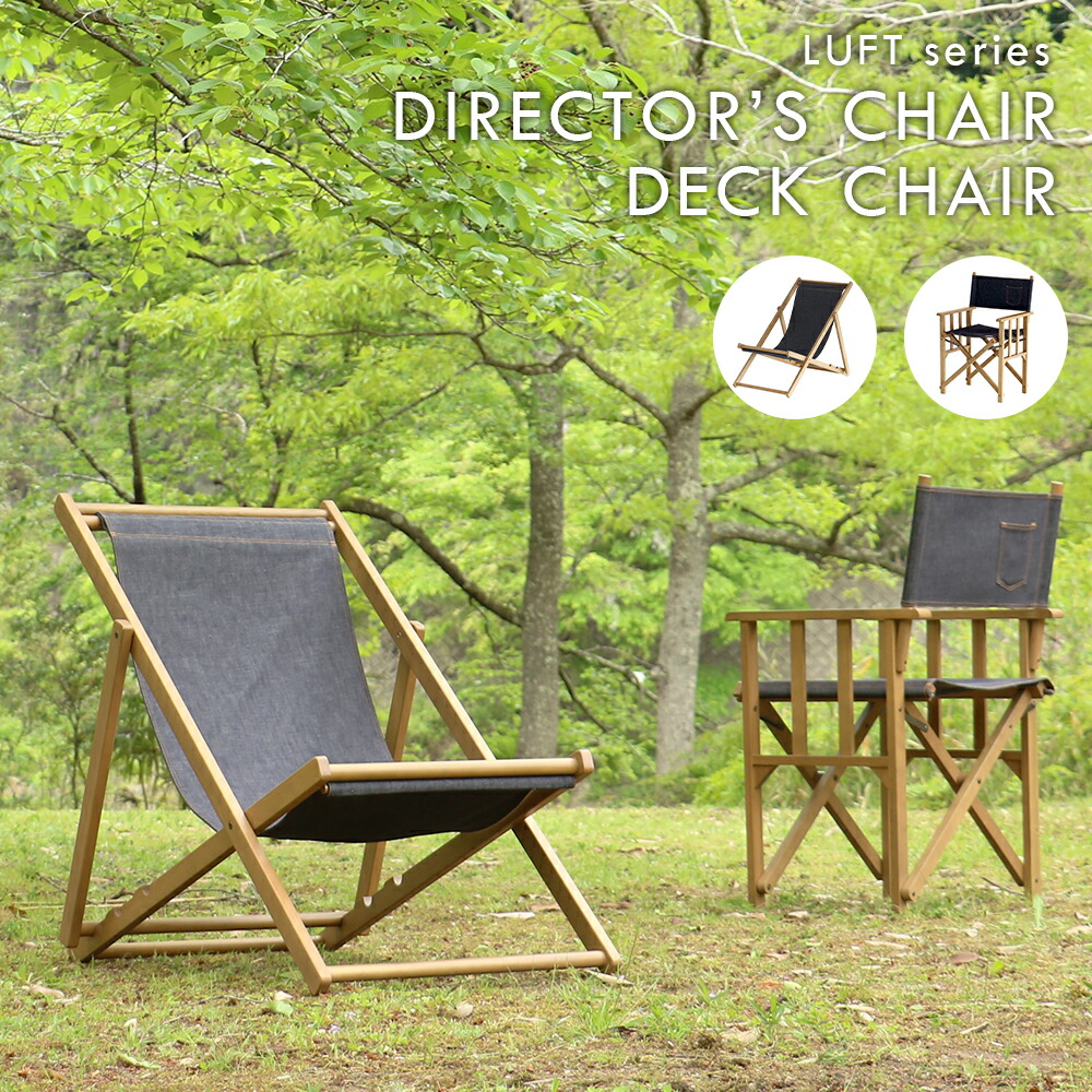 ベンティ PEAK フォールディングディレクターズ ベンティ PEAK