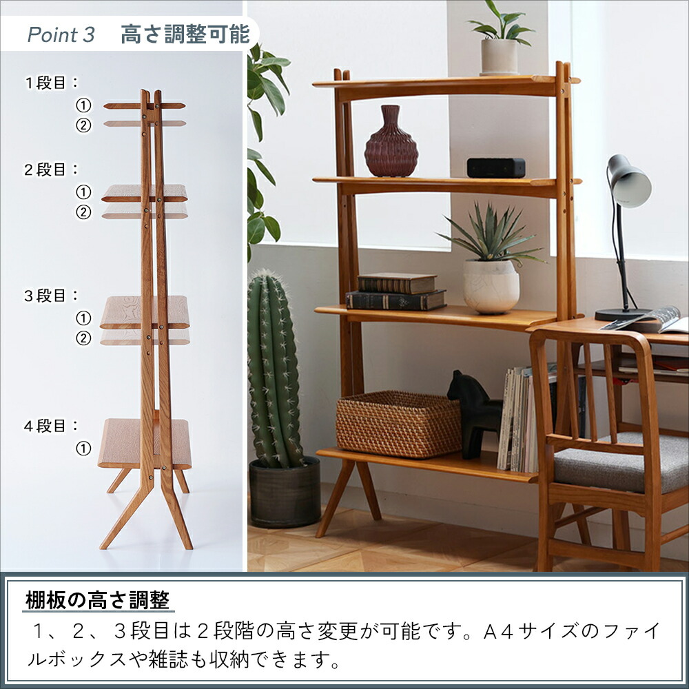 シンプルなウッドシェルフ ディスプレイ台 飾り棚 本棚 ZR23916