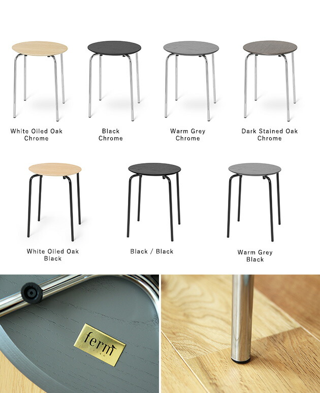 お取り寄せ】Ferm Living (ファームリビング) Herman Stool (ハーマン