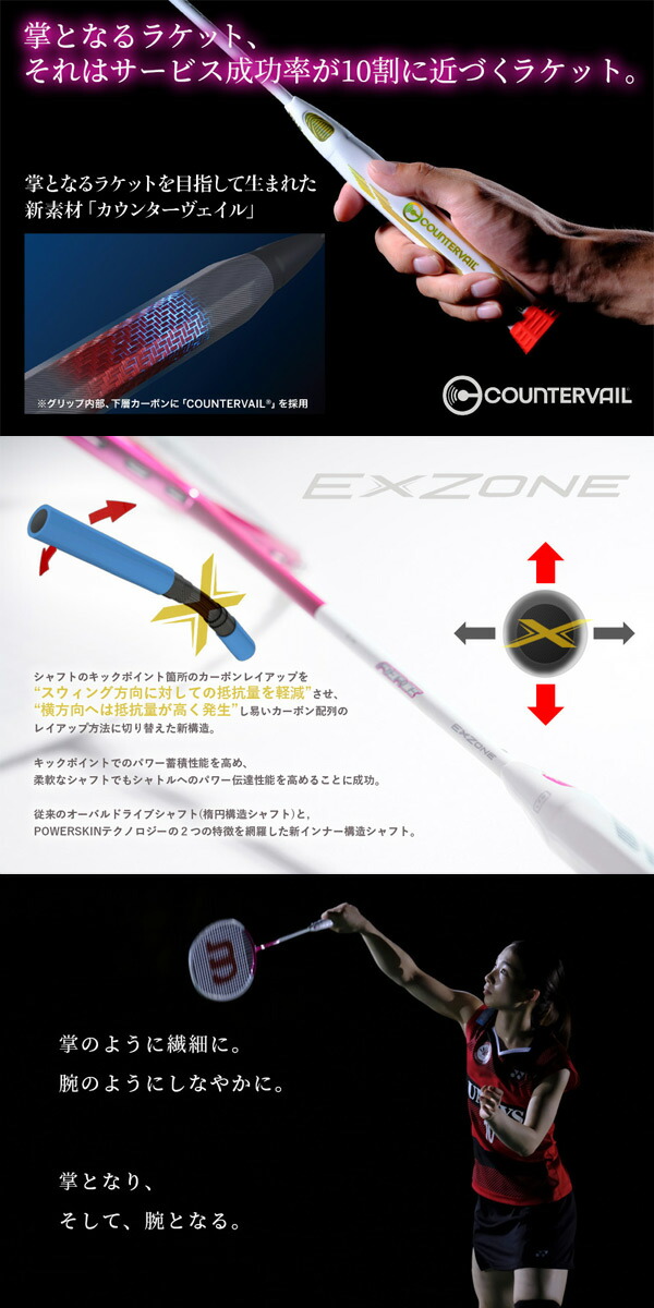 楽天市場】【全品10％OFFクーポン】ウイルソン Wilson バドミントン