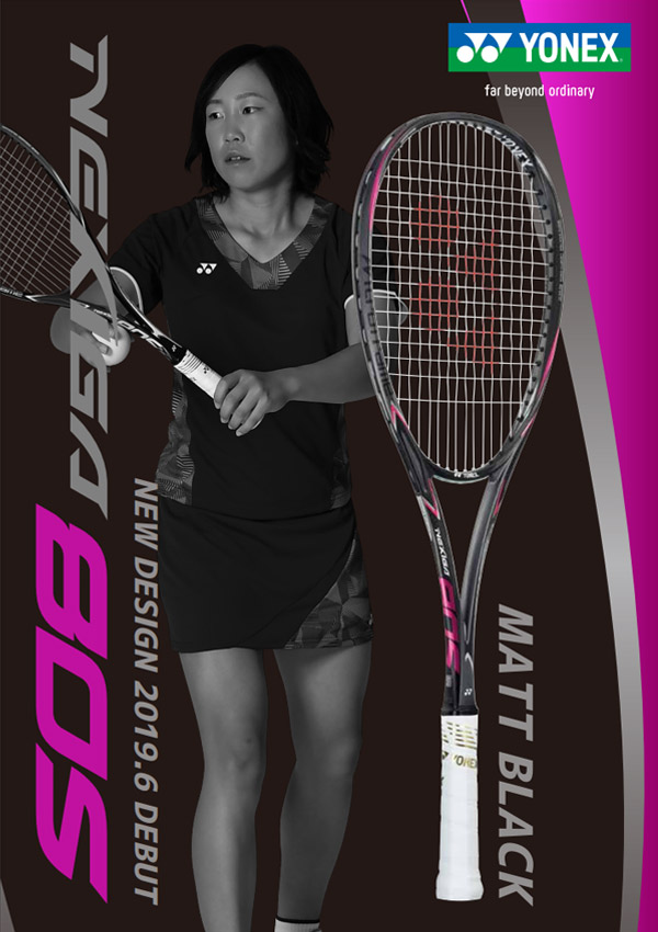 楽天市場】【全品10％OFFクーポン】『即日出荷』ヨネックス YONEX