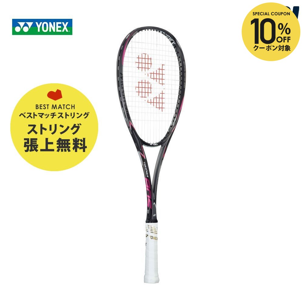 楽天市場】【全品10％OFFクーポン】『即日出荷』ヨネックス YONEX