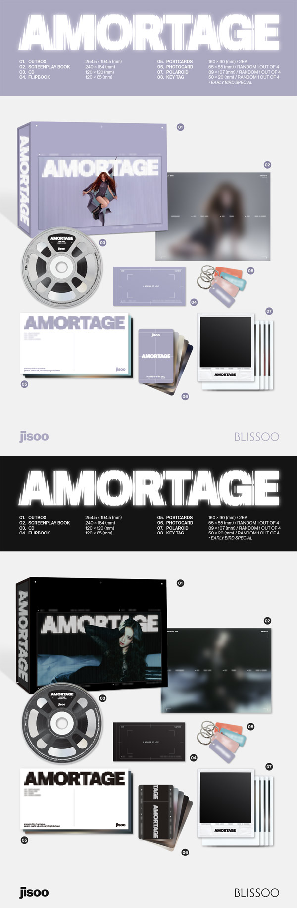楽天市場】[オンライン特典] JISOO EXCLUSIVE EDITION [ AMORTAGE ] 2