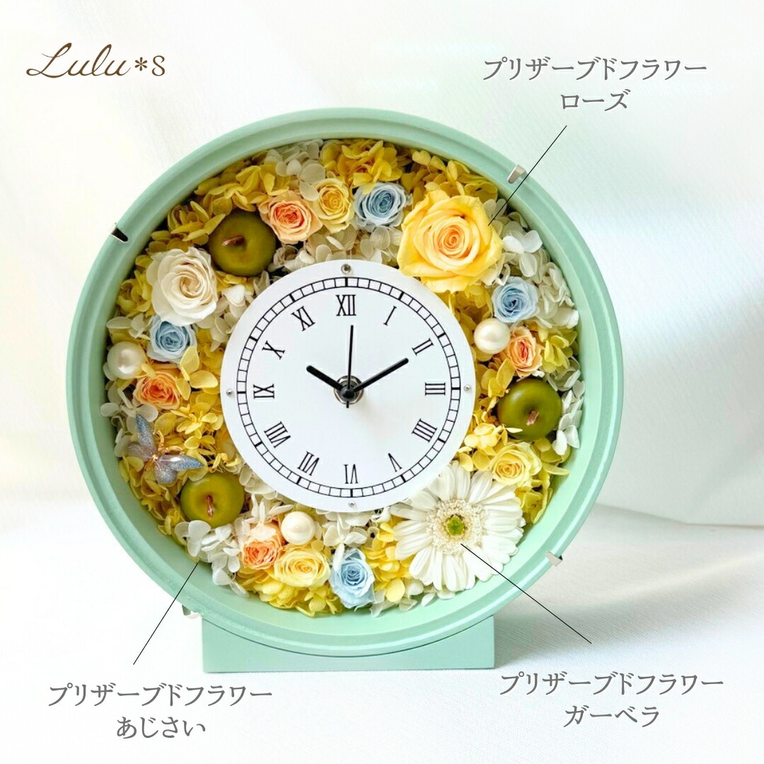 楽天市場】イングリッシュガーデン グリーン ホワイト ローズ 花時計