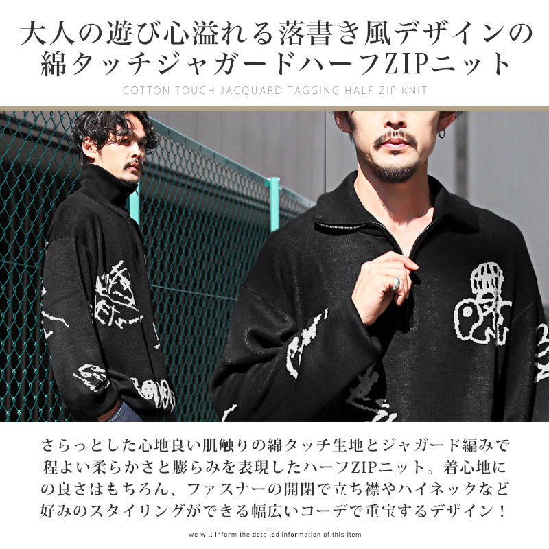 楽天市場】△送料無料△ ニット メンズ セーター ハーフジップ ロゴ