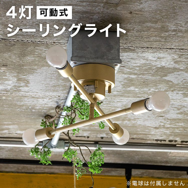 ずっと点けていたくなる、オシャレな照明特集！ | LOWYA（ロウヤ）楽天