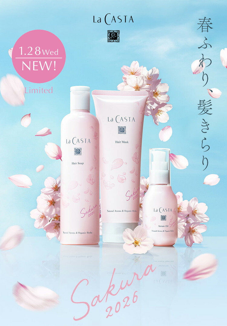 楽天市場】ポイント最大10倍！【公式】 La CASTA ラ・カスタ セラム